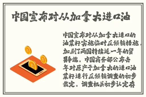 jmcomicron2传送门