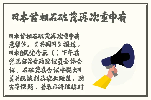 坐公交车最后一排让别人弄